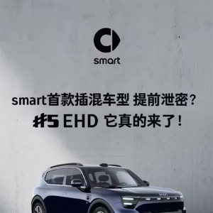 ߴ1600KMsmart׿쳵͹