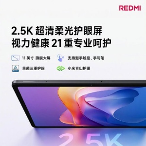 ǧԪƽ壡REDMI Pad 211Ӣ2.5K