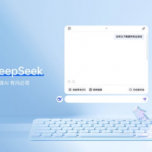 78ɰ칫 װE9050L AIģߵһֱDeepSeek