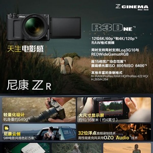 13999Ԫ�� �῵ZRȫ����΢��������� ��RED���ϴ���