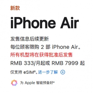 iPhone17 Air�׷���ͣ�����ź��ƶ�����������ס��