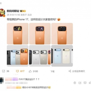 С��17 Pro Max�������������������iPhone 17һģһ��