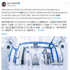 Ϊ��14A����ƴ�ˣ�Intel���붩��ASML High-NA EUV��̻�