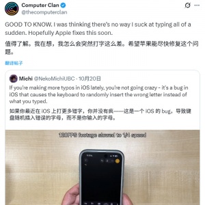 iPhoneƵ������ֲ������ֲУ�ʵ����iOS 26ϵͳBug