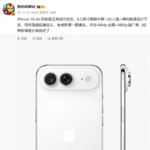 ���������ҵ�ƻ����������iPhone Air�������� ����˫��
