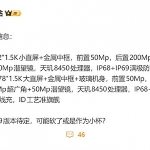 OPPO Reno15����״����ࣺiPhoneͬ�������