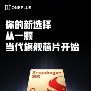 һ��Ace 6T�׷����������8 ��ܣ���֮������ҵ��һ�ݶ�