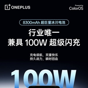 һ��Ace 6T�׷�8300mAh������أ�������������콢