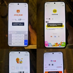 ����ϵApp�ѷ���������ֻ������Ա��������App�޷���½