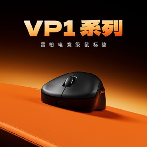 ���ֱ��澫׼���� �װ�ְҵ�羺������VP1ϵ�з���