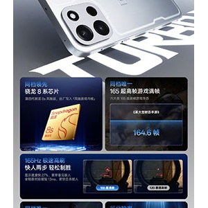 һ��Turbo 6���ص��Ĵ�����8s��۰� �ֳܷ�260���