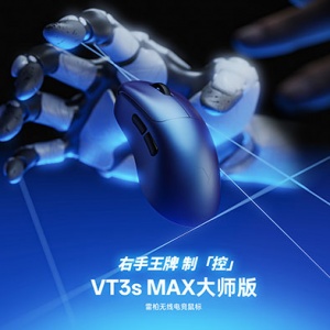 ˫NORDIC 54H20���װ�VT0 MAX��VT3 MAX��ʦ��羺�����죬����