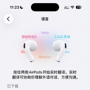 ƻ����Ӧ���͹��а�AI��δ���й���½��ʽ�Ƴ�