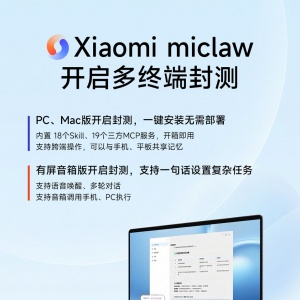 С����Ϻmiclaw PC��Mac�淢���������ֻ������ܼҾ�