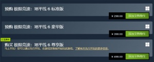 IGN���֣�΢�������޾��٣���ƽ��6����ʽ���� ����298Ԫ��