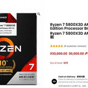 AMD��ǿZen 3��ϷCPU���5800X3Dʮ������ϼܣ�2100Ԫ