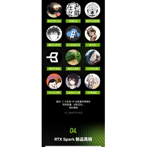 ԭ��8299Ԫ��RTX 5080����BW2026�ֳ���������