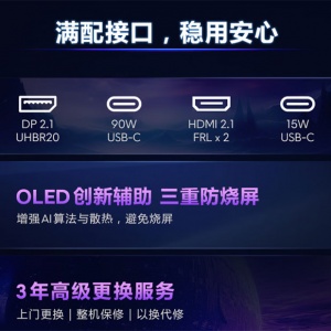 ������39Ӣ��OLED��ʾ��AW3926QW���� ֧��5K/2K˫ģ