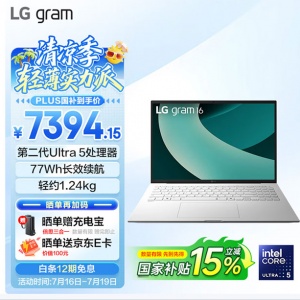 LG gram 16�»��ϼ� ����Lunar Lake ��ѡ16GB/32GB�ڴ�