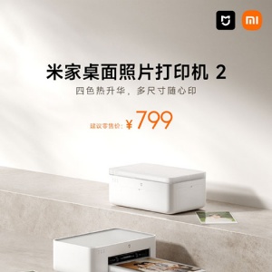 799Ԫ���׼�������Ƭ��ӡ��2����ԤԼ�����Ŵ�ӡ����0.99Ԫ