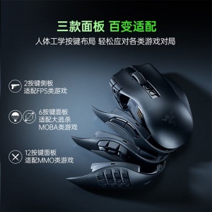 1499Ԫ��������٤����V3 Pro�������������������л�
