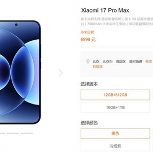 С��18 Pro Max�ۼ۽����7000Ԫ��λ���ȼ�Ultra