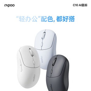 һ�����Ѷ���AI ��ֵ�ָм汸 �װ�C10����AI�칫���
