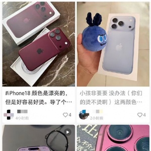 iPhone 18 Pro�����û��²ۣ��߿򻮺ۡ����ݡ������¶����ˣ�