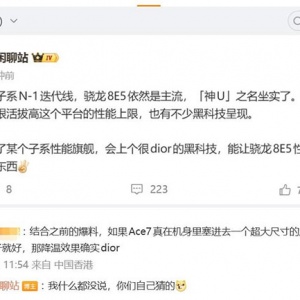 һ��Ace 7ϵ��ɱ����ع⣺������8E5����ֱ��һ��