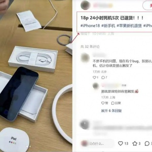 iPhone 18ϵ�е�һ���ܺ��ߣ��յ��־�Ƶ����������