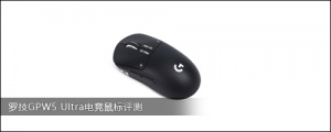 �޼�GPW5 Ultra�羺�������